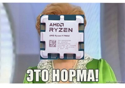 AMD_THISISNORMAL.jpg