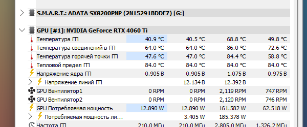 Снимок экрана (30).png