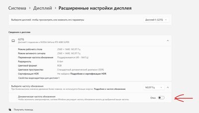 Снимок экрана 2025-03-30 214647.jpg