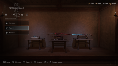 ACShadows_2025_03_31_03_24_17_965.png