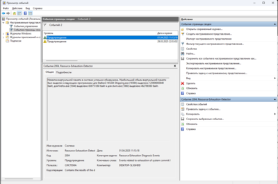 Снимок экрана (274).png