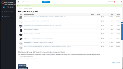 Скриншот 2015-08-11 23.22.45.png