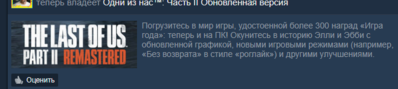 Снимок экрана 2025-04-03 203049.png