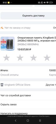 Screenshot_2025-04-05-08-52-34-978_com.yandex.browser.jpg