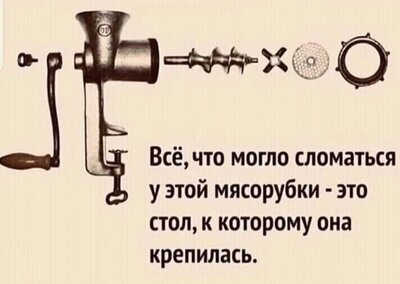 мясор.jpg