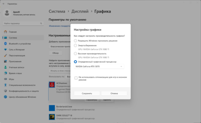 Снимок экрана 2025-04-05 193154.png