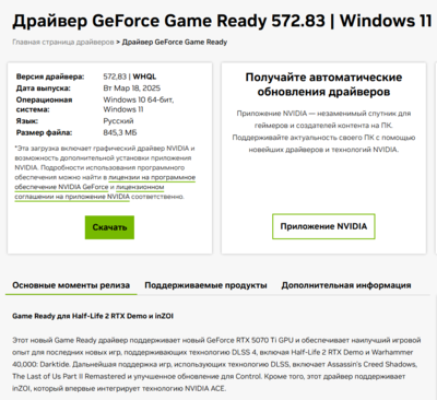 Desktop Screenshot 2025.04.07 - 13.44.40.28.png