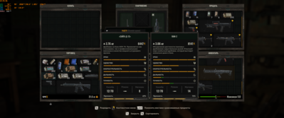 Снимок экрана (289).png