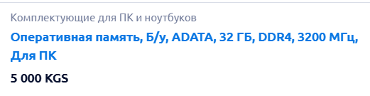 Снимок экрана 2025-04-08 170602.png