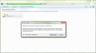 02-08-2013 17-10-57.jpg