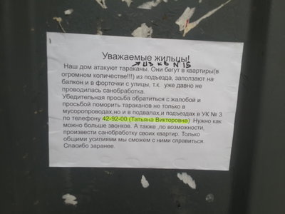 20150729_191214.jpg