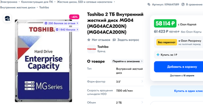 toshiba.png