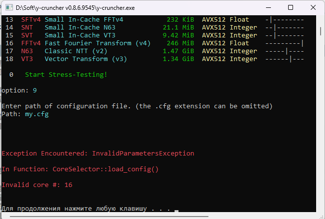 Снимок экрана 2025-04-11 215604.png