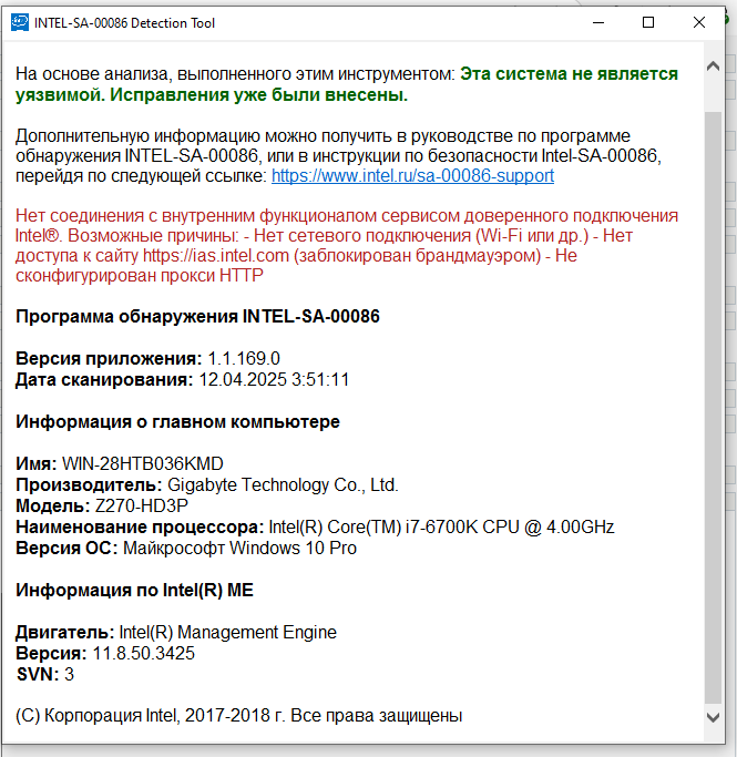 МЕ2.png