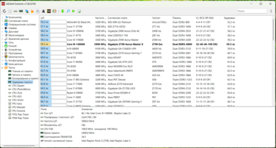 Снимок экрана 2025-04-18 021344.png