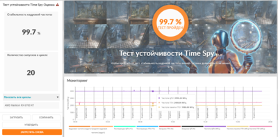 Screenshot 2024-07-14 202350.png