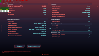 Снимок экрана 2025-04-19 163429.png