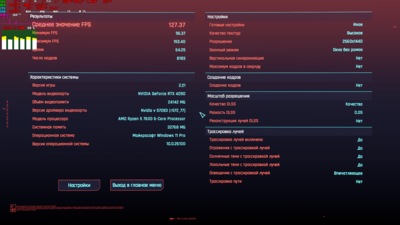 Снимок экрана 2025-04-19 163617.png