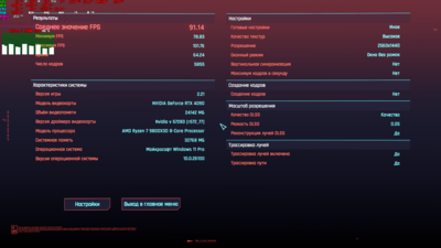 Снимок экрана 2025-04-19 210723.png