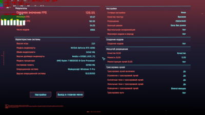 Снимок экрана 2025-04-19 210905.png