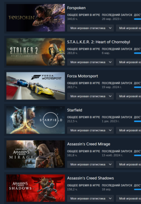 Снимок экрана 2025-04-20 130131.png