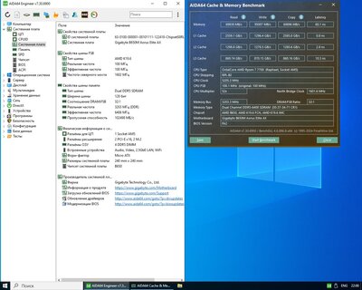 6400cl30 uclk 1600.jpg