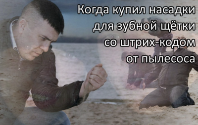 подделка.png