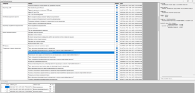 Снимок экрана 2025-04-24 190645.png