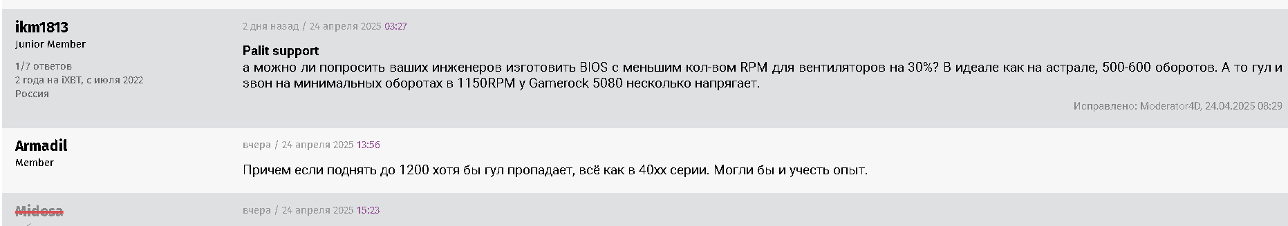 Opera Снимок.png
