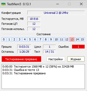 Снимок экрана 2025-04-26 213709.png