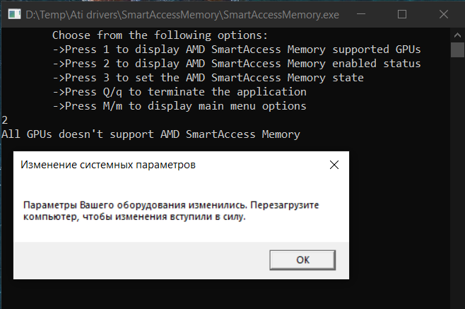 Снимок экрана 2025-04-27 020356.png