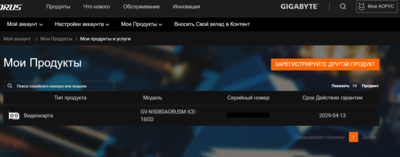 Снимок экрана 2025-04-27 135129.png