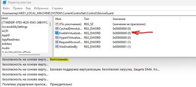 Снимок экрана 2025-04-27 195925.jpg