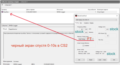 Снимок экрана 2025-05-01 093826 (3).png