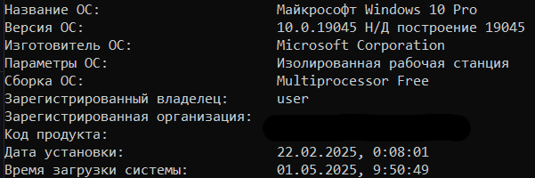 Снимок экрана 2025-05-01 121723.png