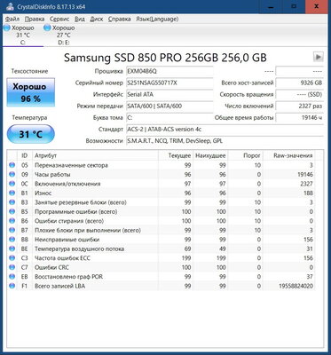 SSD smart 01-05-2025.jpg