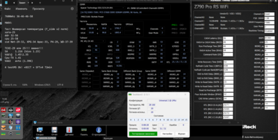 1 TCKE 25$ TWR54$ TestOK Sft4 + 4 TM5.png