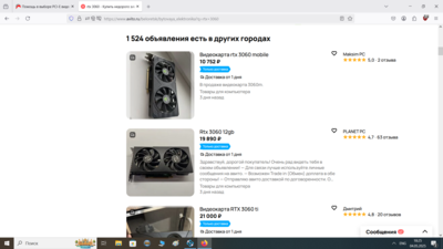 Снимок экрана (647).png