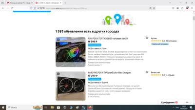 Снимок экрана (648).png