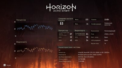 HorizonZeroDawn_2025_05_05_20_27_46_124.jpg