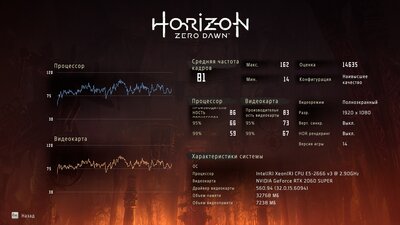 HorizonZeroDawn_2025_05_05_20_32_16_621.jpg