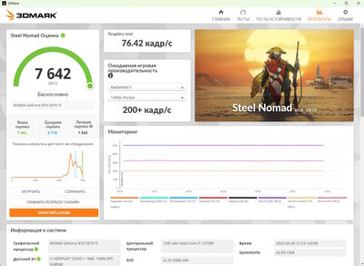 palit5070ti.jpg