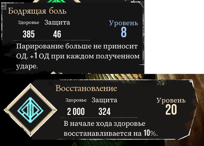 Безымянный.png