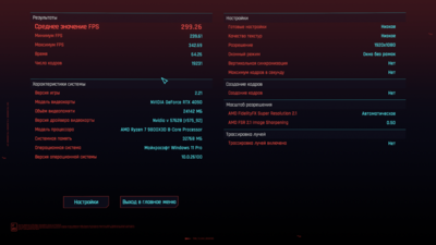 Снимок экрана 2025-05-06 180619.png