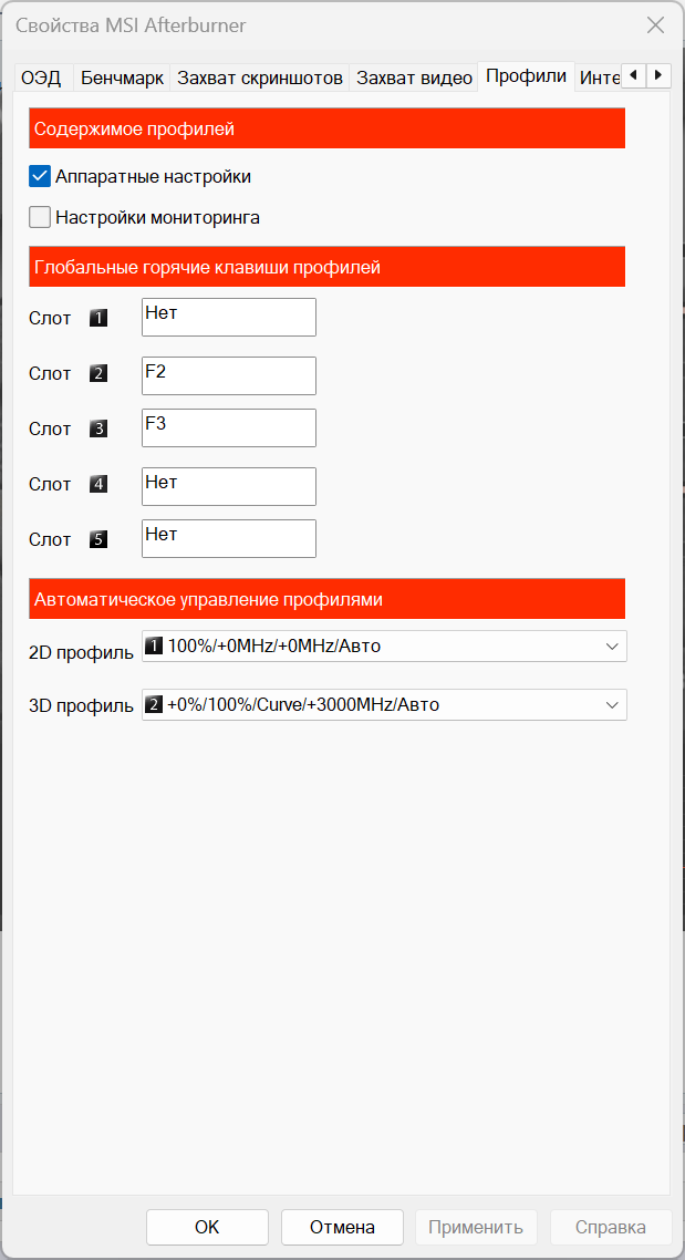 Снимок экрана 2025-05-07 170857.png