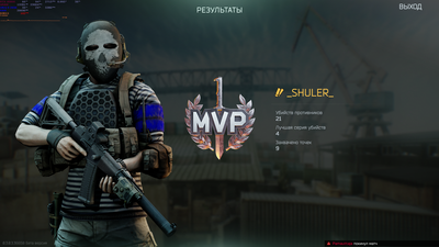 Escape From Tarkov Arena Screenshot 2025.05.05 - 18.37.49.04.png