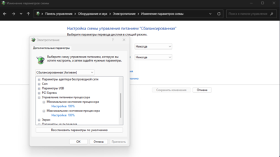 Снимок экрана 2025-05-08 195231.png