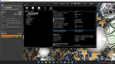 CPU AC LL 0.01, IA CEP disable.png