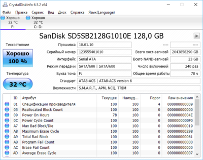 SanDisk X100_3.png