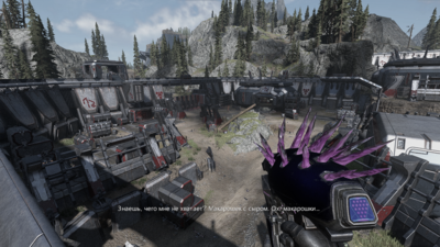 Снимок экрана (67).png